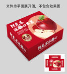阿克苏冰糖心苹果包装