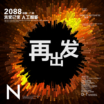 时尚背景设计