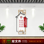社会主义核心价值观