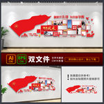 党员风采