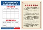 食用油脂来源公示