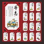 校园走廊文化