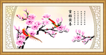 玉兰花