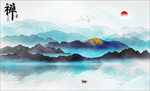 水墨山水画