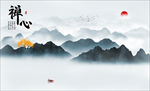 水墨山水画
