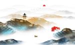 水墨山水画