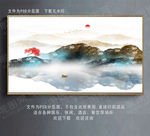 水墨画