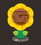 向日葵造型板