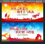 传承家风家教 培育良好风尚 弘