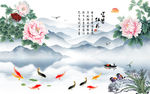 富贵牡丹九鱼图