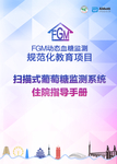 医学封面