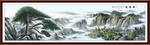 迎客松国画迎客松