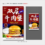 牛肉堡
