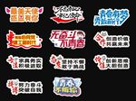 青春奋斗 手举牌