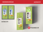 桂花糕 绿豆包装