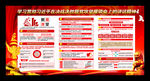 2020脱贫攻坚座谈会图片