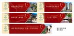 高端房地产 围墙画面