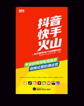 抖音代运营