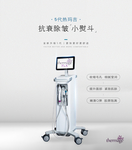美容 整形  仪器 热玛吉