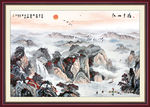 江山多娇