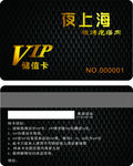 VIP卡会员卡