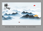 禅意水墨画