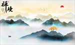 水墨山水画