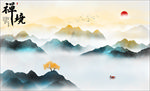 山水