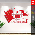 党员风采