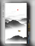 玄关山水画