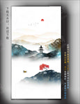 抽象山水挂画