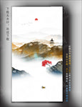 抽象山水壁画