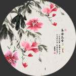 国风花卉装饰画