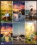 地产61儿童节六一儿童节刷屏
