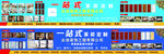 一站式家装制定