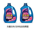 洗衣液包装