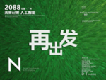 时尚背景设计