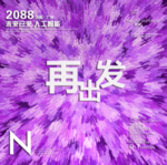 时尚背景设计