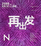 时尚背景设计