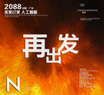 时尚背景设计