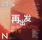 时尚背景设计