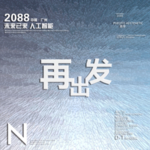 时尚背景设计