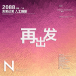 时尚背景设计