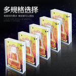 强磁亚克力台卡