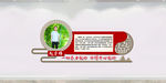 教师风采