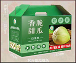 香瓜水果大气简易包装