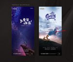 六一儿童节