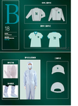 VI服装部分