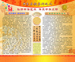 书法理论 书法传承
