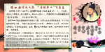 书法家 欧阳询